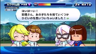 パワプロ レイリー تنزيل الموسيقى Mp3 مجانا パワプロ レイリー تنزيل الموسيقى Mp3 مجانا