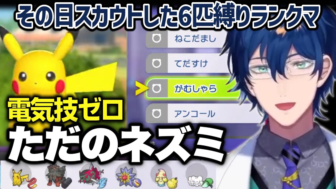 YouTubeサムネイル