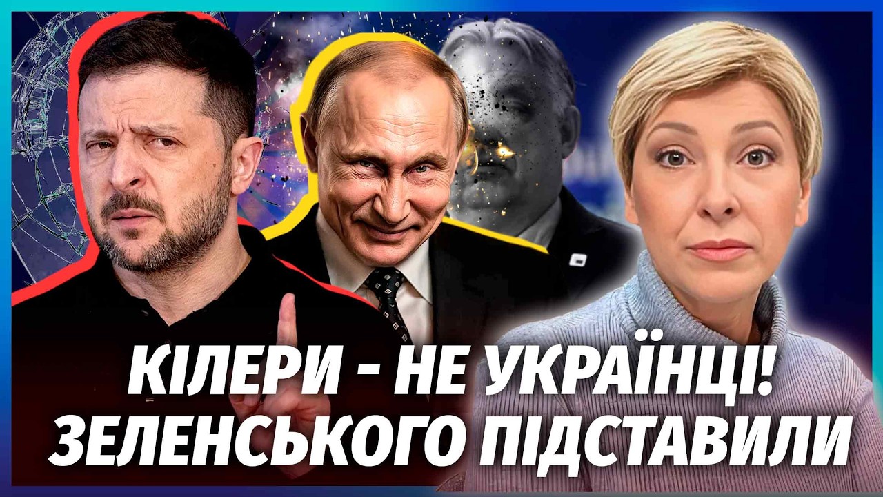 🔥ВОЛОШИНА: ЗАМАХ НА ОРБАНА після сварки із Зеленським! Вже ясно, ХТО ЗАМОВНИ