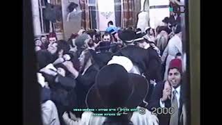 פורים תש"ס | משתה פורים המסורתי ב "שול" ברסלב במאה שערים | Purim in Jerusalem