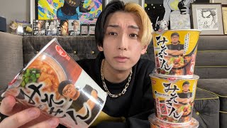 同じく。そして御自分がジョイフルの例を上げて気持ちわかるわというところ好きです。 - ヒカキンのみそきん食べてみた