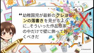 【05/08】Google Chrome silently installs a 4 GB AI mod…｜朝刊AIニュース