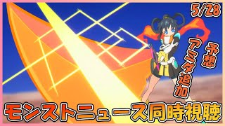 【モンスト】神殿回しながらモンストニュース同時視聴!!!新イベント発表なるか！？【初見さん歓迎】【概要欄に参加説明あり】