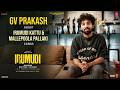 GV Prakash About Irumudi Kattu And Mallepoola Pallaki Songs Ravi Teja Shiva Nirvana