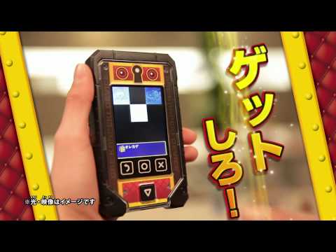 オレカンペキデバイス アニメ版CM30秒.Ver