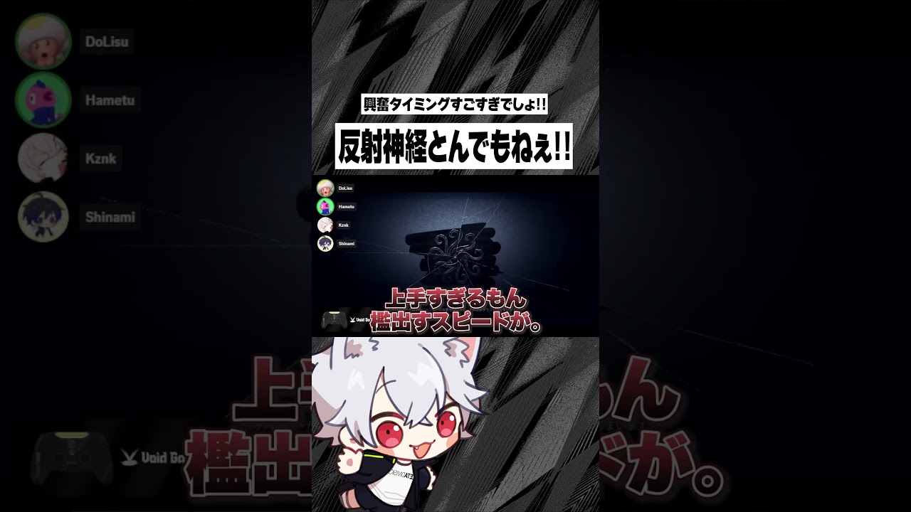 反射神経が、ヤバすぎるな...！流石すぎる【IdentityV / 第五人格】#Shorts