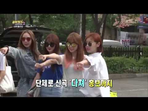 [HD] 150715 Nine Muses @ Music Bank Stardust 2