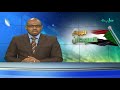 أخبار | استقالة مدير جهاز الأمن والمخابرات الوطني صلاح قوش mp3