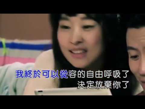 劉嘉亮 此刻你聽好了MV