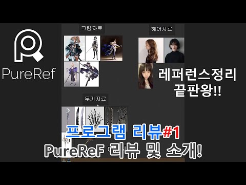 「그래픽 파일 [graphic File]」의 한국수어 표현