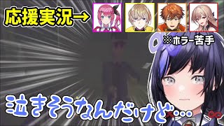 【R.E.P.O.コラボ】味方が全滅し一人ぼっちになった先斗寧を天国部屋で応援実況する他4人【にじさんじ切り抜き/風楽奏斗/倉持めると/北見遊征/フレン・E・ルスタリオ】