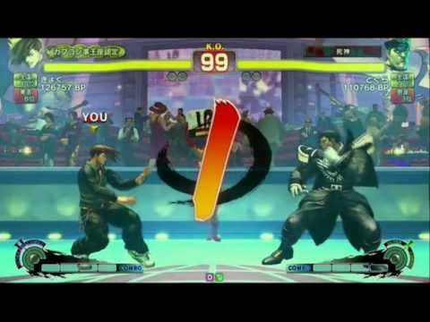 Kyoku (Yang) vs Dogura (Bison) - Tougeki SBO 2012 Special Qualifier (Pool Matches)