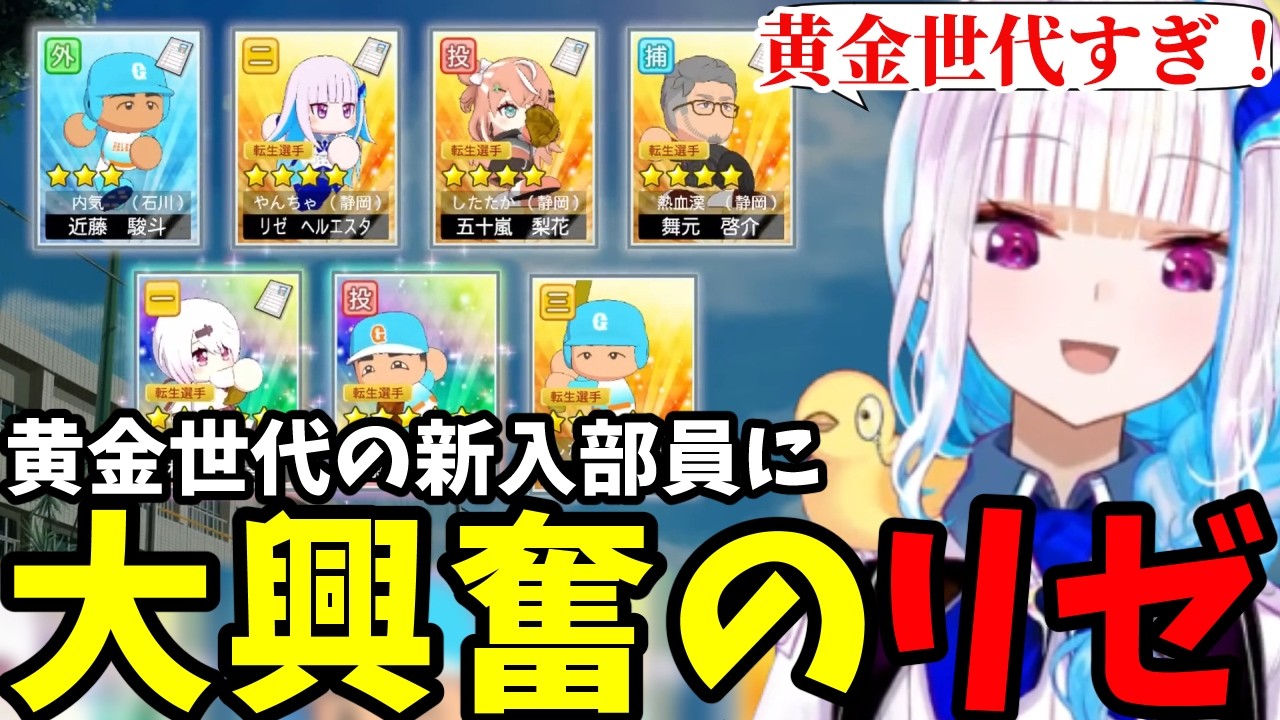 YouTubeサムネイル