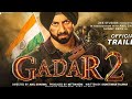 Gadar: Ek Prem Katha 4K Trailer | Returning to Cinemas 9th June|Gadar: Ek Prem Katha 4K Trailer