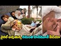 Samantha And Raj Nidimoru Honeymoon Video Goes Viral వైరల్ అవుతున్న సమ