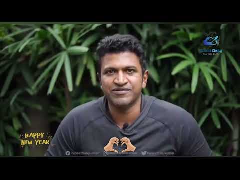 Appu sir New Year Wishes WhatsApp status #whatsappstatus #appu #newyear2025 #puneethrajkumar