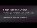 Sign   Flow Kanji, Romaji, English Lyrics