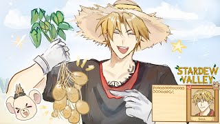 【STARDEW VALLEY】I REAAAALLY LOVE FARMING!!!!! 農業がMECCHA大好き！!【NIJISANJI EN | Luca Kaneshiro】