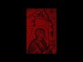 Serpent Tomb US Demo II Demo 2020