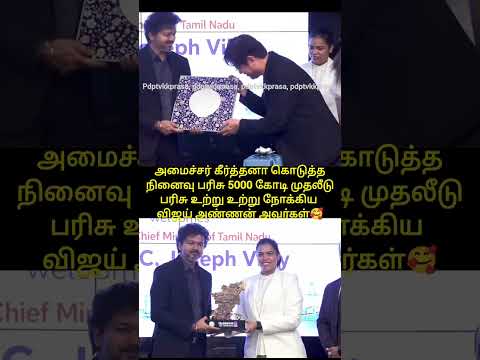 Reel tagged #politics