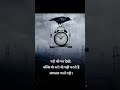 Motivation Motivation Motivational Ytshorts