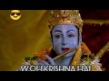 Jo Hai Albela Madnaino Wala Wo Krishna Hai Woh Krishna Hai Status Woh Krishna Hai What S App Status
