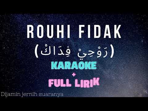 Karaoke_Syair Rouhi fidak Full lirik