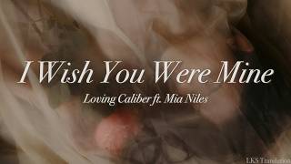 Download lagu 多希望你是我的:I Wish You Were Mine - Loving Caliber ft. Mia Niles (CHN/ENG Lyrics) 中英歌詞 mp3 Download lagu 多希望你是我的:I Wish You Were Mine - Loving Caliber ft. Mia Niles (CHN/ENG Lyrics) 中英歌詞 mp3