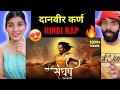 SANGHARSH Hindi Rap Song LUCKE Danveer Karn Prod By CJCHIRAAG
