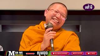 ចាប់ផ្ដើមដេកគឺចាប់ផ្ដើមគិតដែរ,សាន សុជា | san sochea 「Moa Me Education​