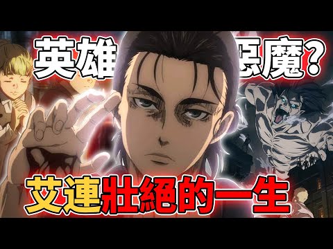 彌綸 的意思