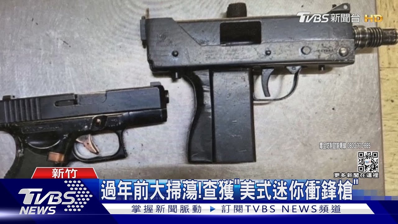 溫泉套房變小軍火庫! 藏改造槍枝、子彈