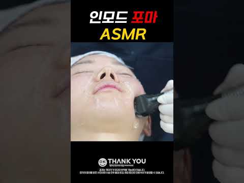 땡큐성형외과 Clips