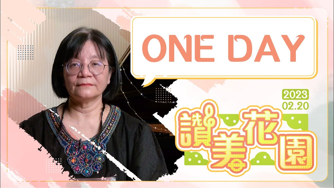 One Day