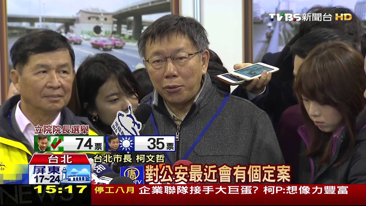 企業聯隊接手大巨蛋? 柯P:想像力豐富