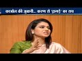 Watch what Kajol said on her relationship with Karan Johar in Aap Ki Adalat tonight at 10