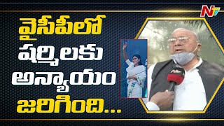 వైసీపీలో షర్మిలకు అన్యాయం జరిగింది : V Hanumantha Rao Comments over YS Sharmila New Party