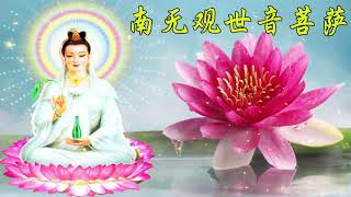 Download lagu 【100% No advertising】Best Buddha meditation song 🌸 The great compassion mantra mp3 Download lagu 【100% No advertising】Best Buddha meditation song 🌸 The great compassion mantra mp3