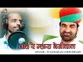 वाह रे म्हारा बेनीवाल - Hanuman Beniwal Song | FULL HD | HUNKAR RALLY | Tulcharam Ch
