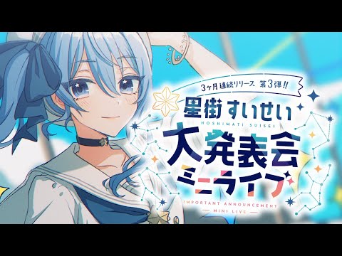 Lirik Romaji Bye Bye Rainy Hoshimachi Suisei Nee Otaku Indonesia