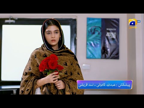 Baylagaam Episode 81 Promo|Teaser| AliAbbas - Laiba Khan - Haroon Shahid- NOV  2023#baylagaam