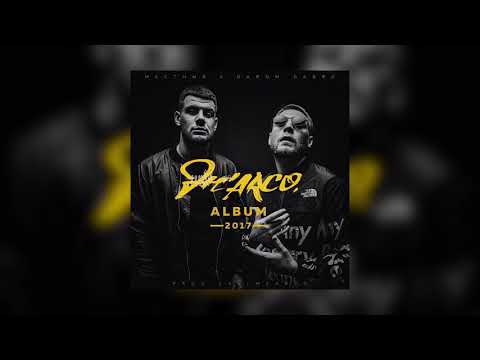 Darom Dabro, Местный - Ж'ARCO