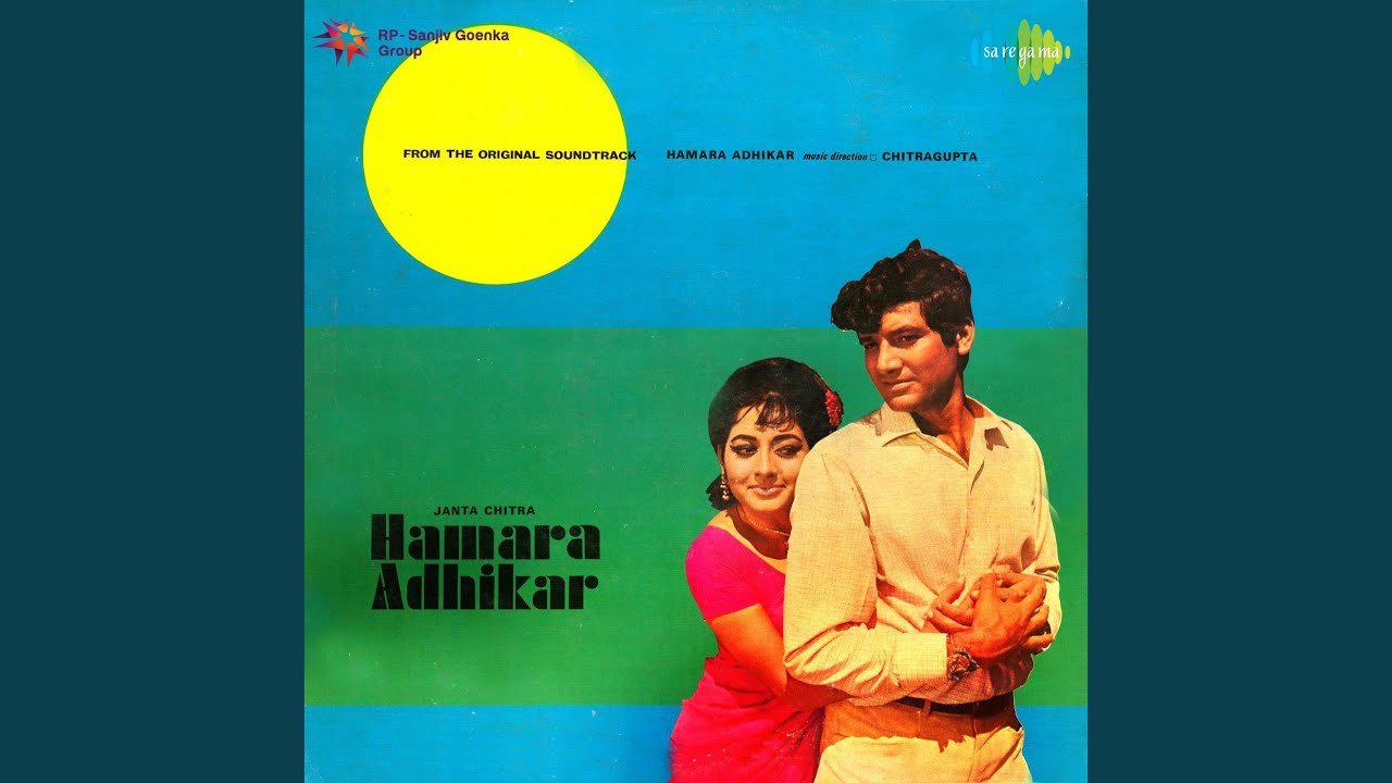 Bhaiya Mera Laya Lyrics | Hamara Adhikar | Asha Bhosle | Chitragupt