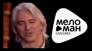 ДМИТРИЙ ХВОРОСТОВСКИЙ - СЛУЧАЙНЫЙ ВАЛЬС / Dmitri Hvorostovsky - Sluchaynyi Vals