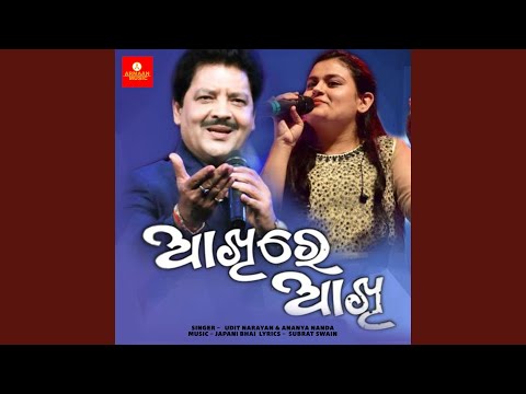 Akhire Akhi — watch video