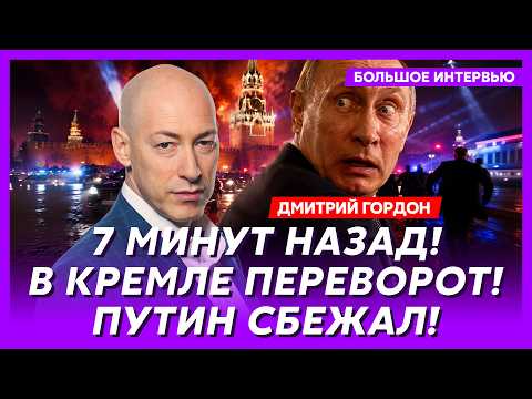 Гордон. Срочно! Крым в ловушке! Питер в огне! Шутки закончились! Украина создает ядерное оружие!
