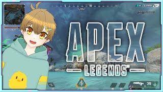 【APEX】としこしAPEX🐣
