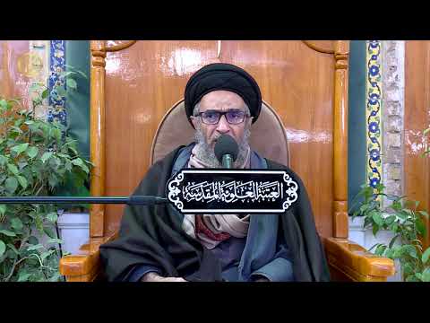 ⁣السيد حسين الكربلائي | محاضرات في نهج البلاغة (10)