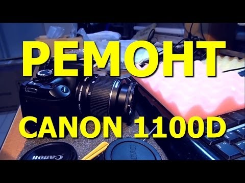 Ремонт фотокамеры Canon 1100D. Не включается, выпадает в ошибку вспышки.