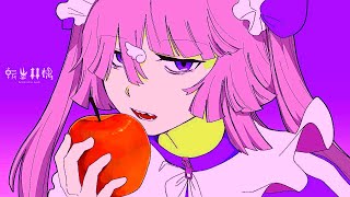 (1) - 【色気が隠し切れない】転生林檎 歌ってみた (Reincarnation Apple) / こったろ Cover